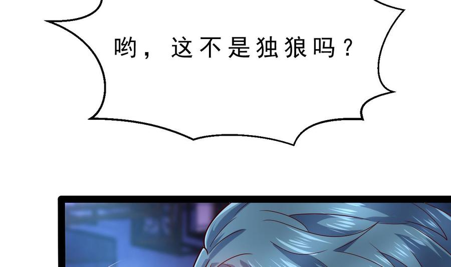 Rebirth of the Eternal Cultivator Ch.53 p68