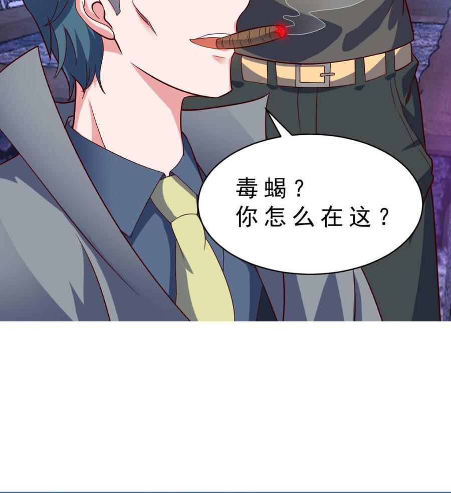 Rebirth of the Eternal Cultivator Ch.53 p71