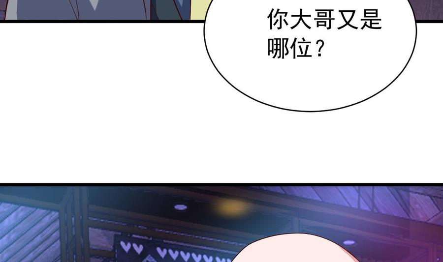 Rebirth of the Eternal Cultivator Ch.54 p13