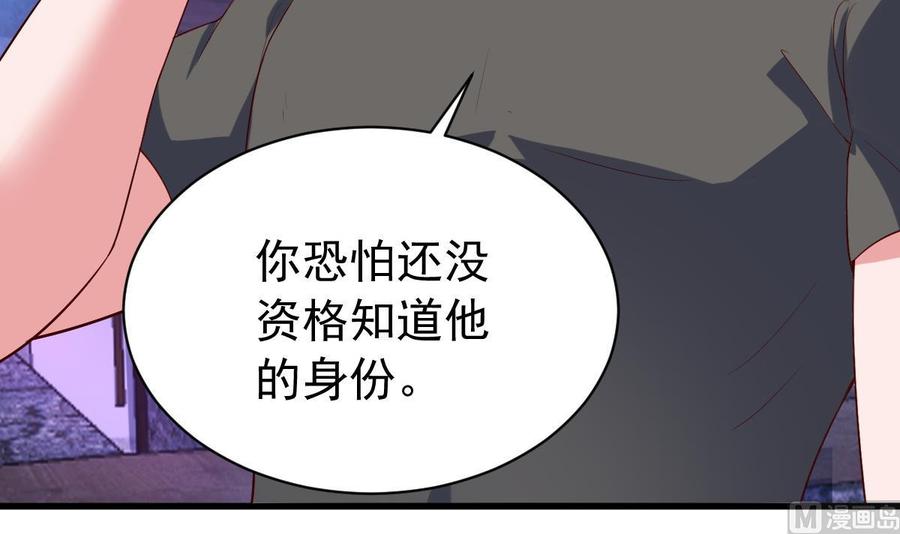 Rebirth of the Eternal Cultivator Ch.54 p15