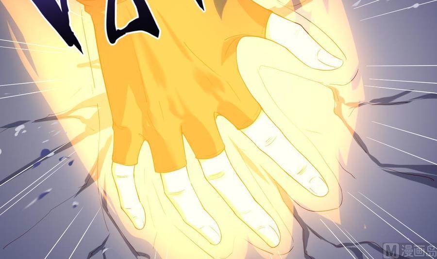 Rebirth of the Eternal Cultivator Ch.54 p27