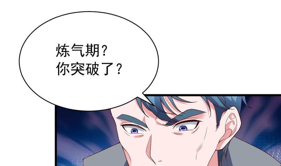 Rebirth of the Eternal Cultivator Ch.54 p29