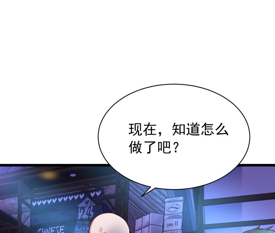 Rebirth of the Eternal Cultivator Ch.54 p31