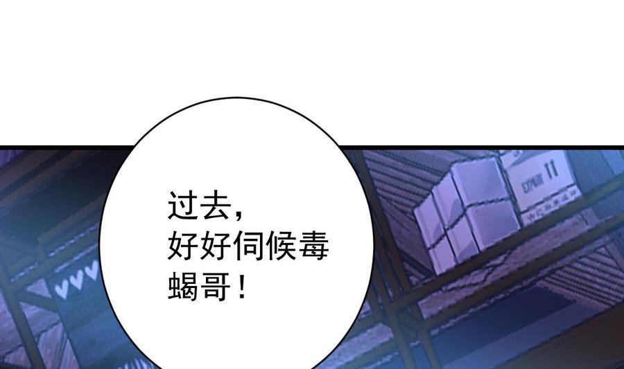 Rebirth of the Eternal Cultivator Ch.54 p34