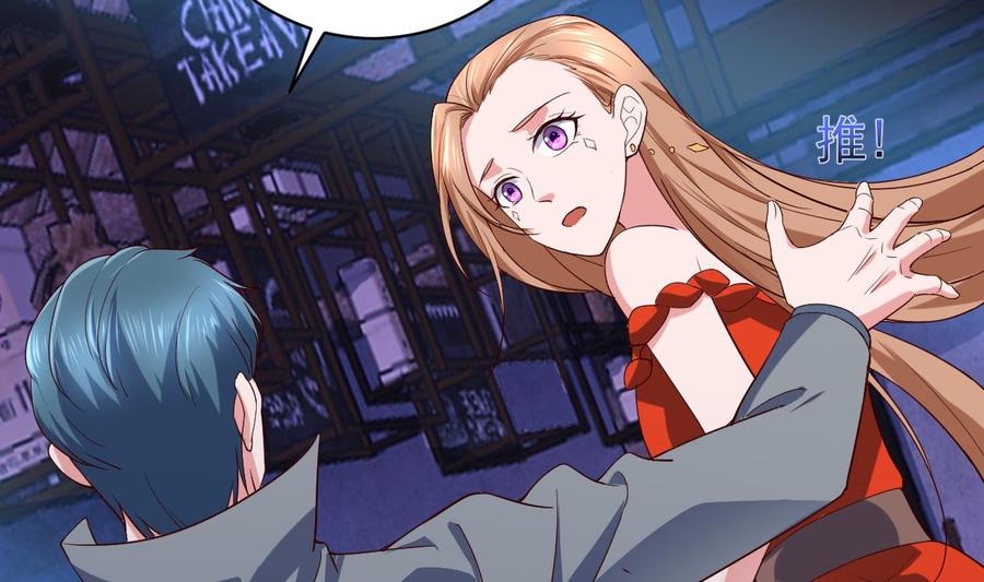 Rebirth of the Eternal Cultivator Ch.54 p35