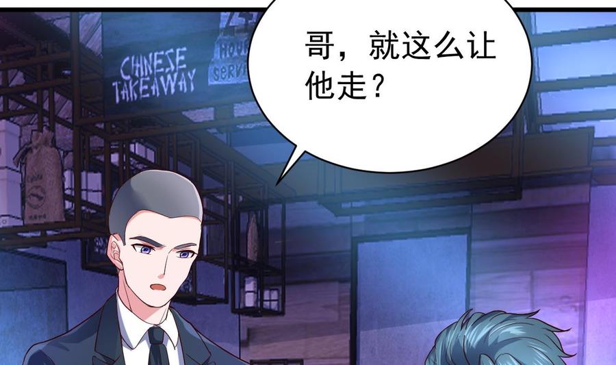 Rebirth of the Eternal Cultivator Ch.54 p41