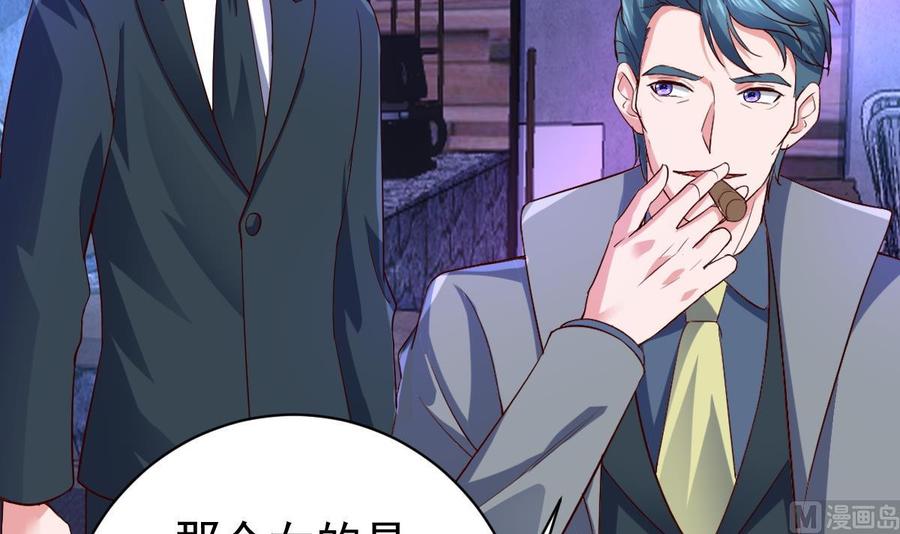 Rebirth of the Eternal Cultivator Ch.54 p42