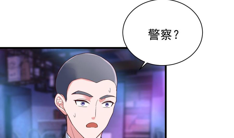 Rebirth of the Eternal Cultivator Ch.54 p44