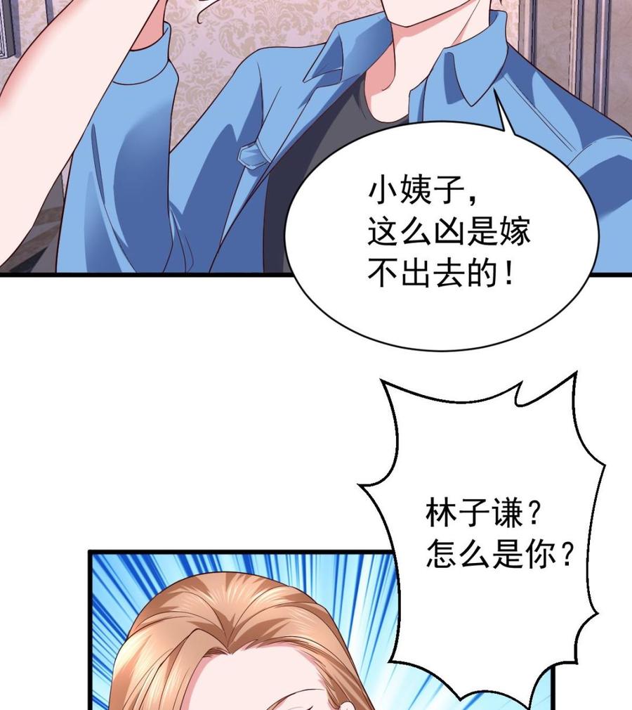 Rebirth of the Eternal Cultivator Ch.54 p56
