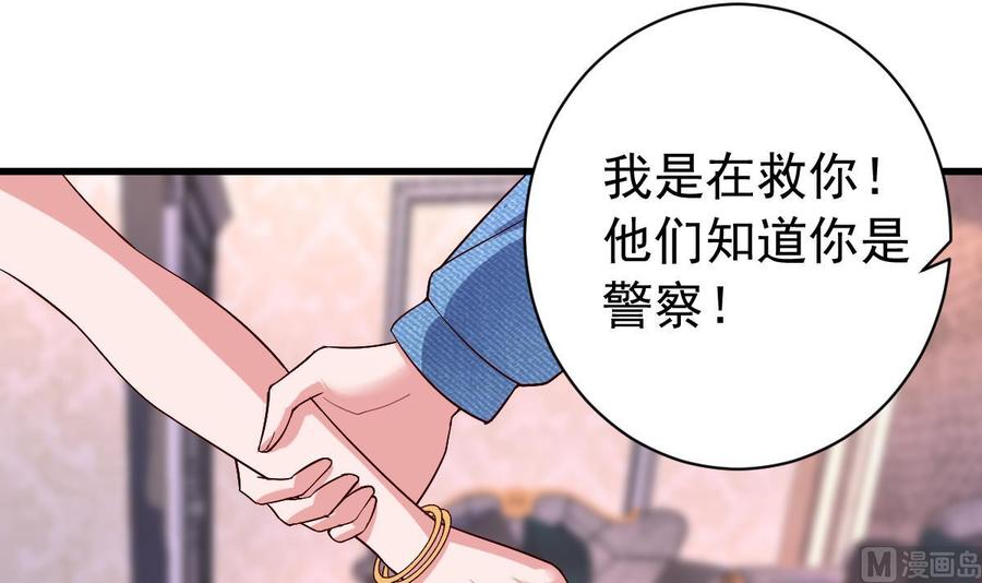 Rebirth of the Eternal Cultivator Ch.54 p66