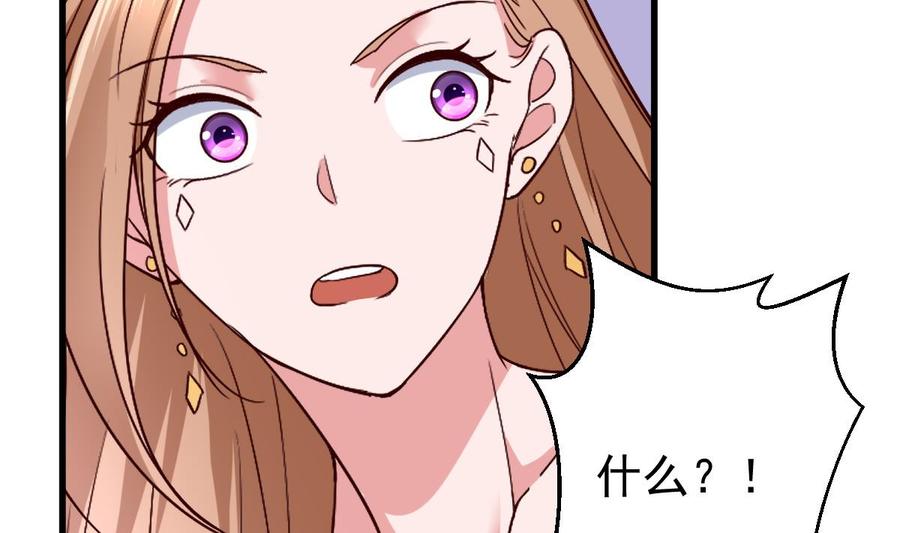 Rebirth of the Eternal Cultivator Ch.54 p68
