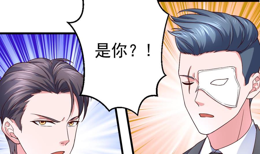 Rebirth of the Eternal Cultivator Ch.54 p73