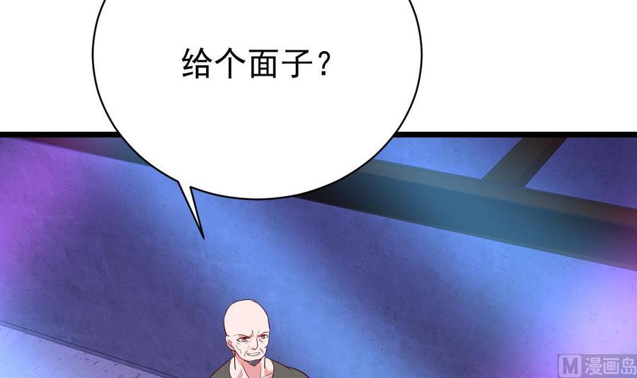 Rebirth of the Eternal Cultivator Ch.54 p9