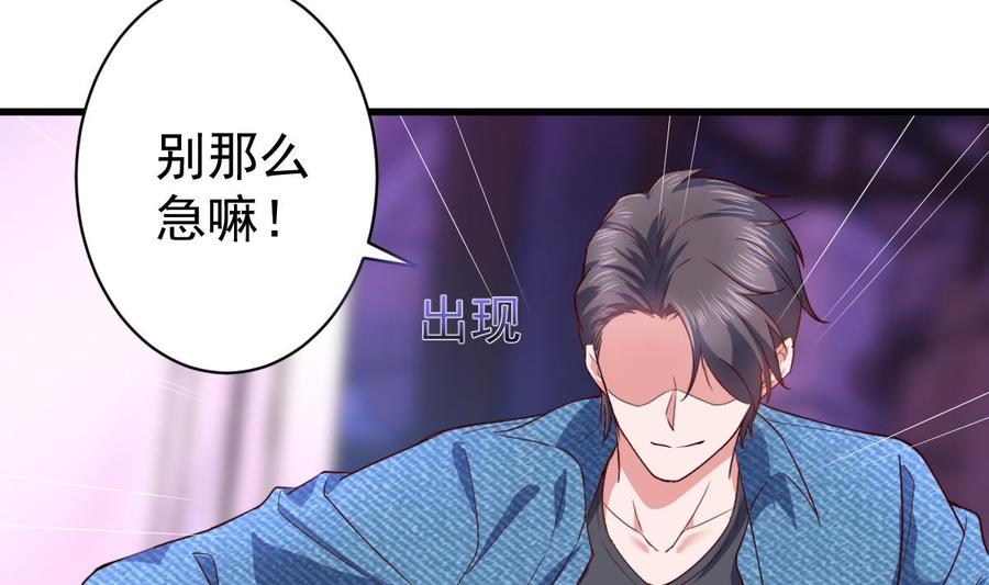 Rebirth of the Eternal Cultivator Ch.55 p11