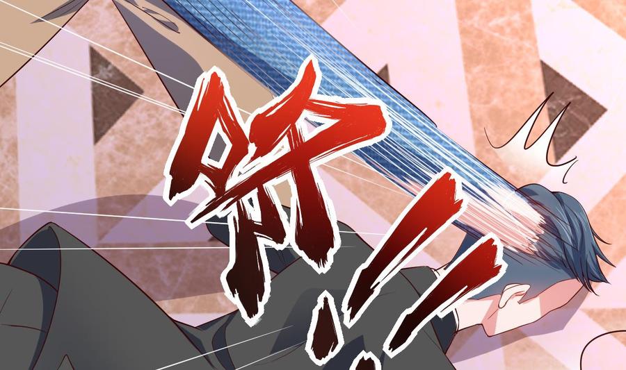Rebirth of the Eternal Cultivator Ch.55 p16