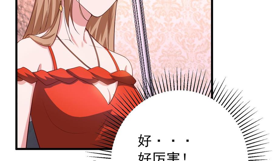 Rebirth of the Eternal Cultivator Ch.55 p20