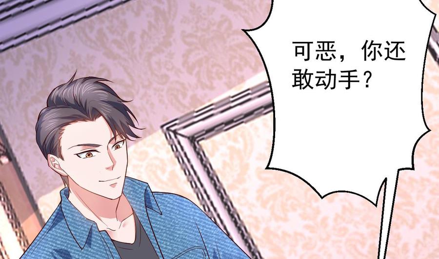 Rebirth of the Eternal Cultivator Ch.55 p22