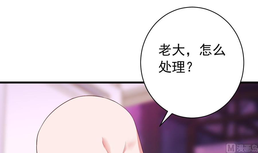 Rebirth of the Eternal Cultivator Ch.55 p45