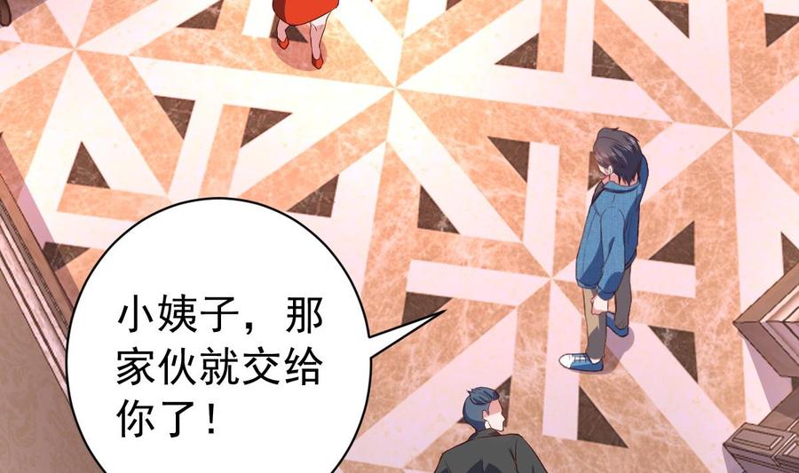 Rebirth of the Eternal Cultivator Ch.55 p52