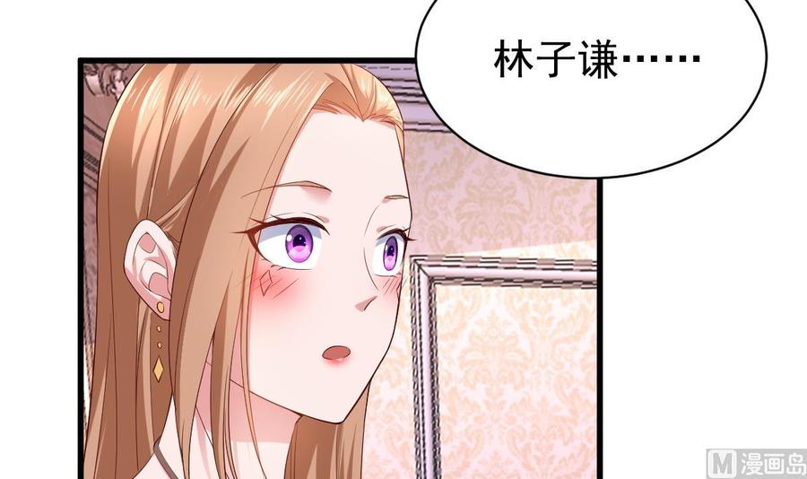 Rebirth of the Eternal Cultivator Ch.55 p54