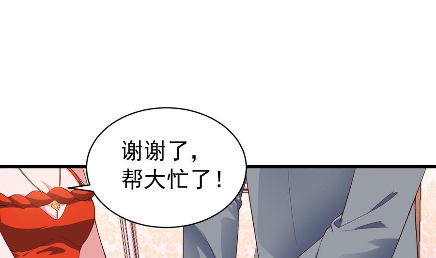 Rebirth of the Eternal Cultivator Ch.55 p56