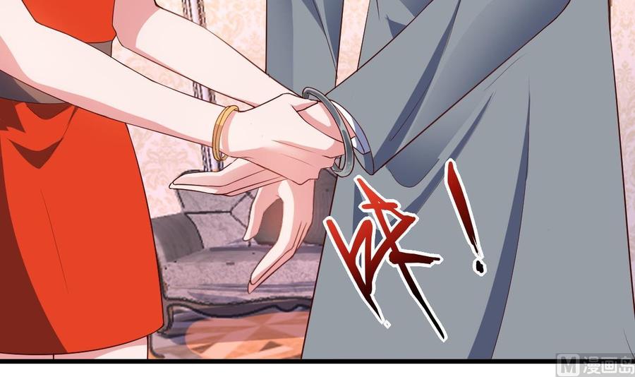 Rebirth of the Eternal Cultivator Ch.55 p57