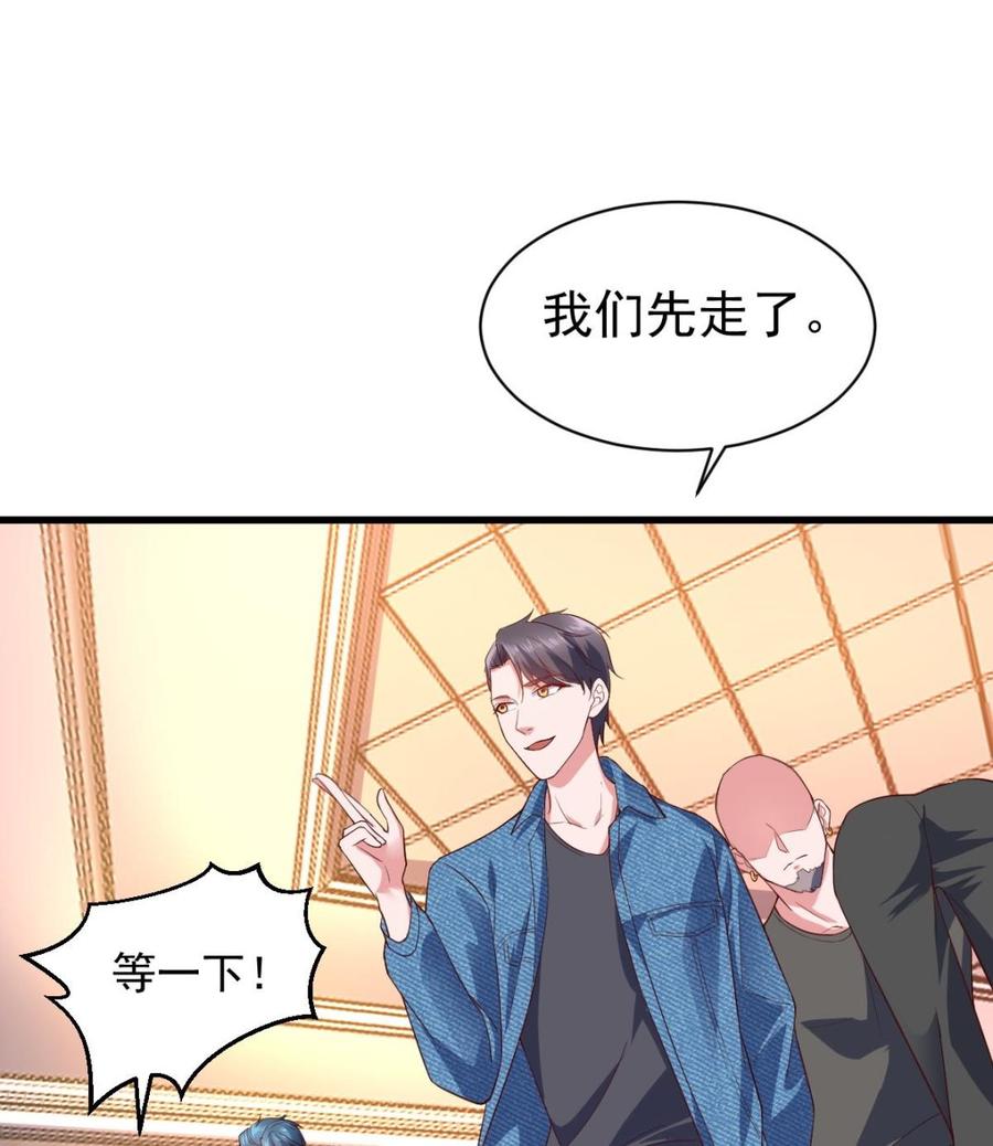 Rebirth of the Eternal Cultivator Ch.55 p58
