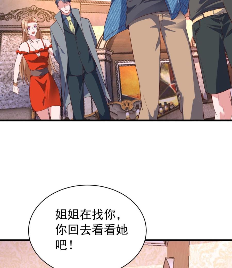 Rebirth of the Eternal Cultivator Ch.55 p59