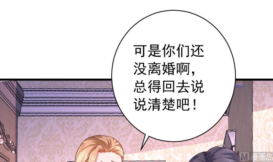 Rebirth of the Eternal Cultivator Ch.55 p63