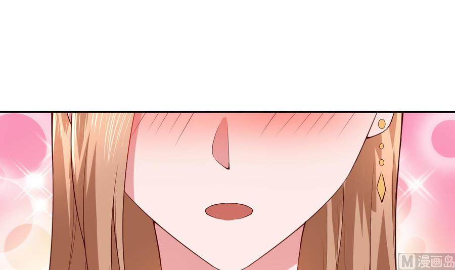 Rebirth of the Eternal Cultivator Ch.55 p66