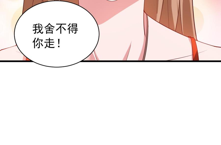 Rebirth of the Eternal Cultivator Ch.55 p67