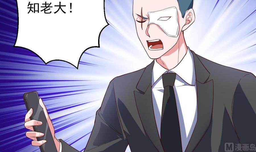 Rebirth of the Eternal Cultivator Ch.55 p9