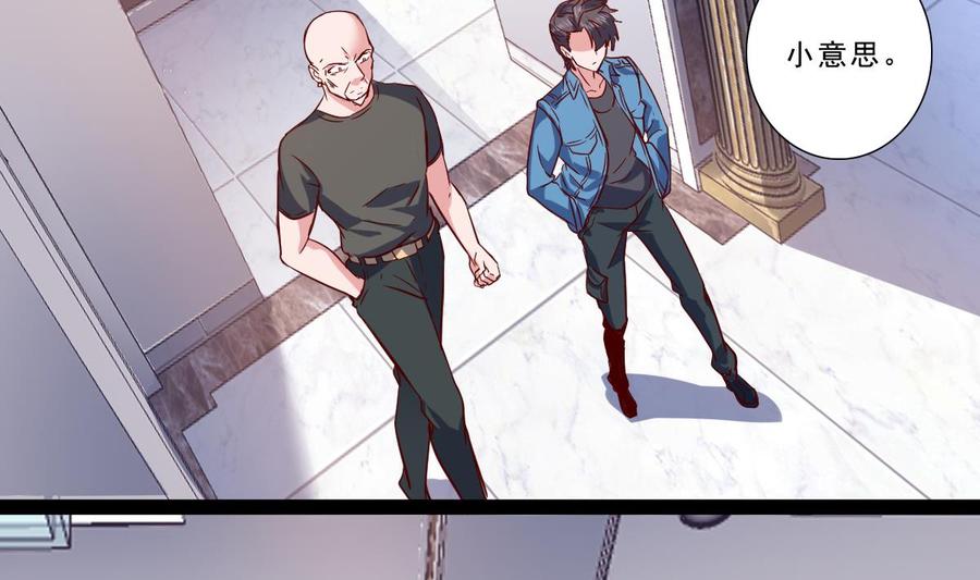 Rebirth of the Eternal Cultivator Ch.56 p10
