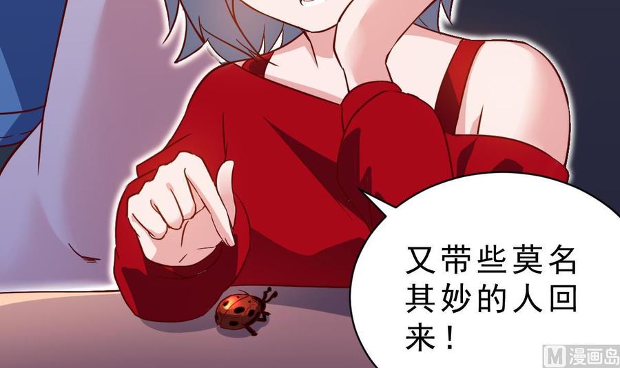 Rebirth of the Eternal Cultivator Ch.56 p15