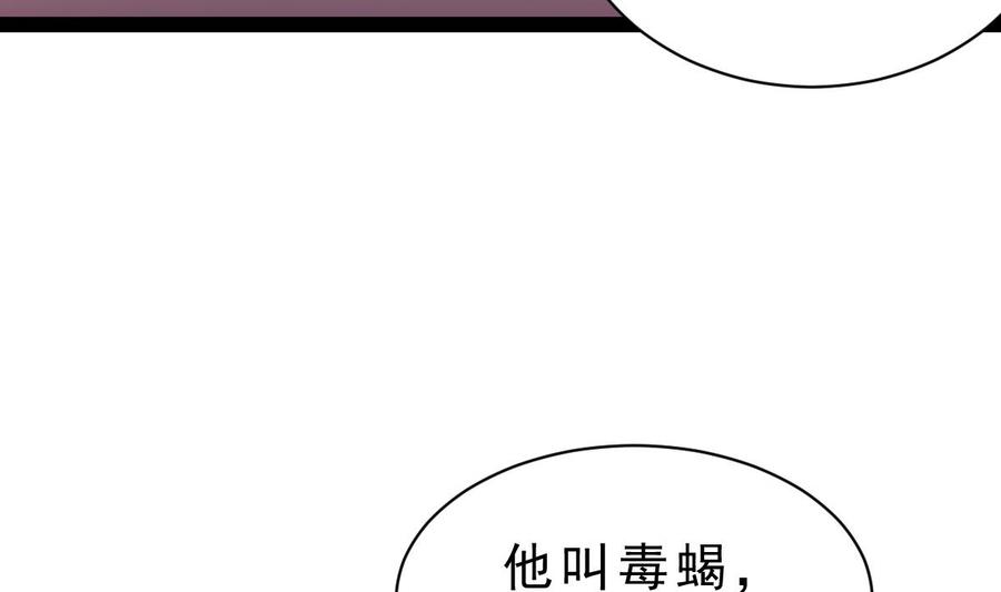 Rebirth of the Eternal Cultivator Ch.56 p16
