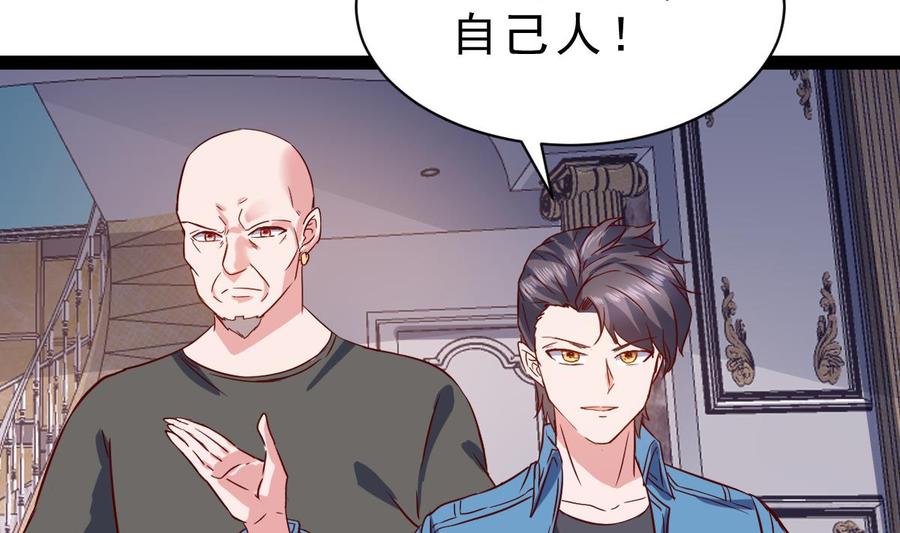 Rebirth of the Eternal Cultivator Ch.56 p17