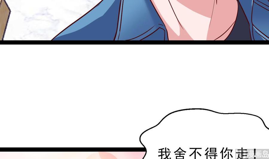 Rebirth of the Eternal Cultivator Ch.56 p30