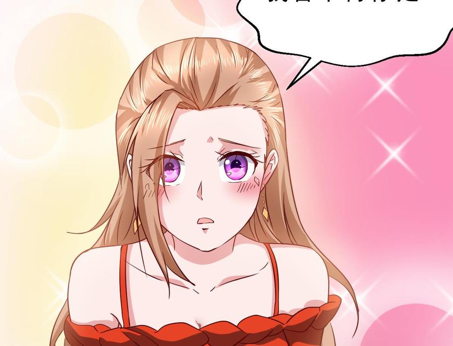 Rebirth of the Eternal Cultivator Ch.56 p31