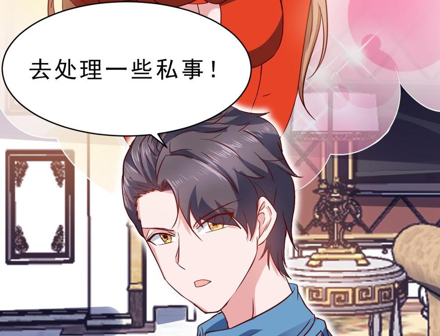 Rebirth of the Eternal Cultivator Ch.56 p32