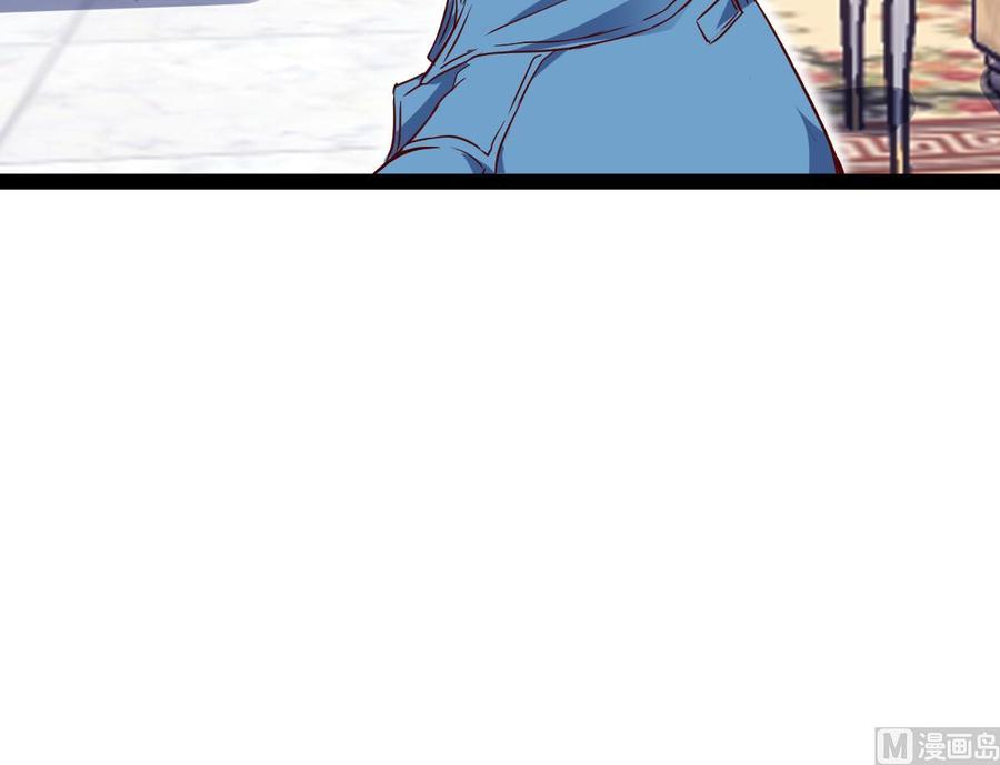Rebirth of the Eternal Cultivator Ch.56 p33