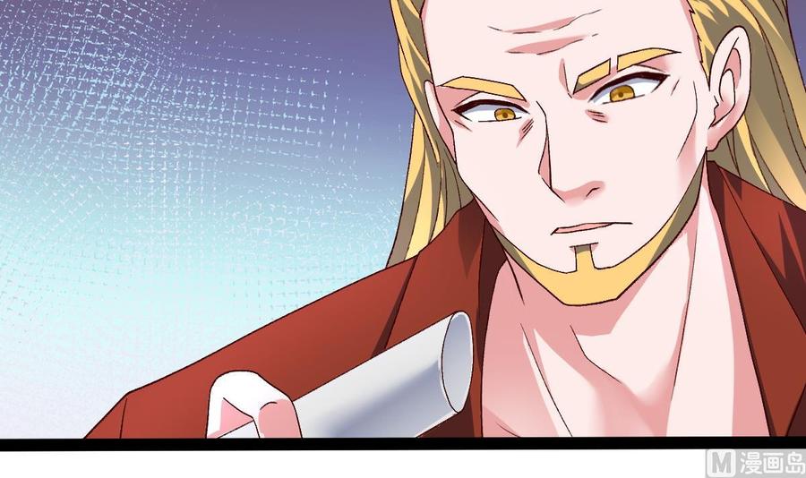 Rebirth of the Eternal Cultivator Ch.56 p39