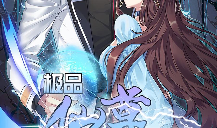 Rebirth of the Eternal Cultivator Ch.56 p4
