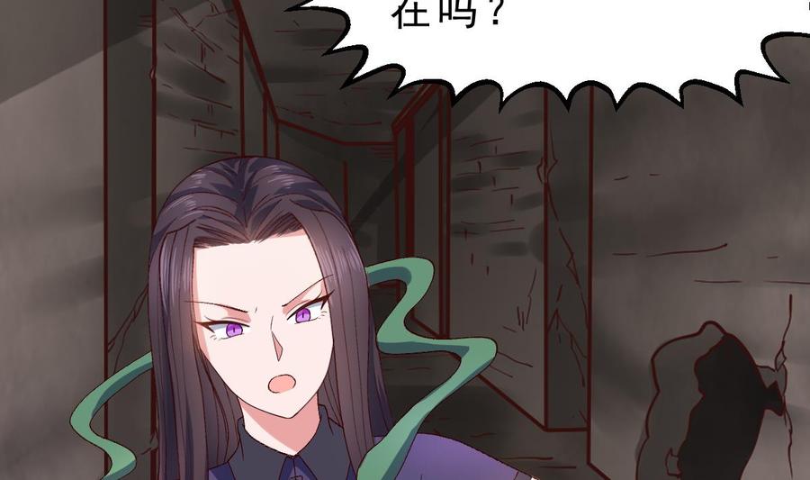Rebirth of the Eternal Cultivator Ch.56 p41