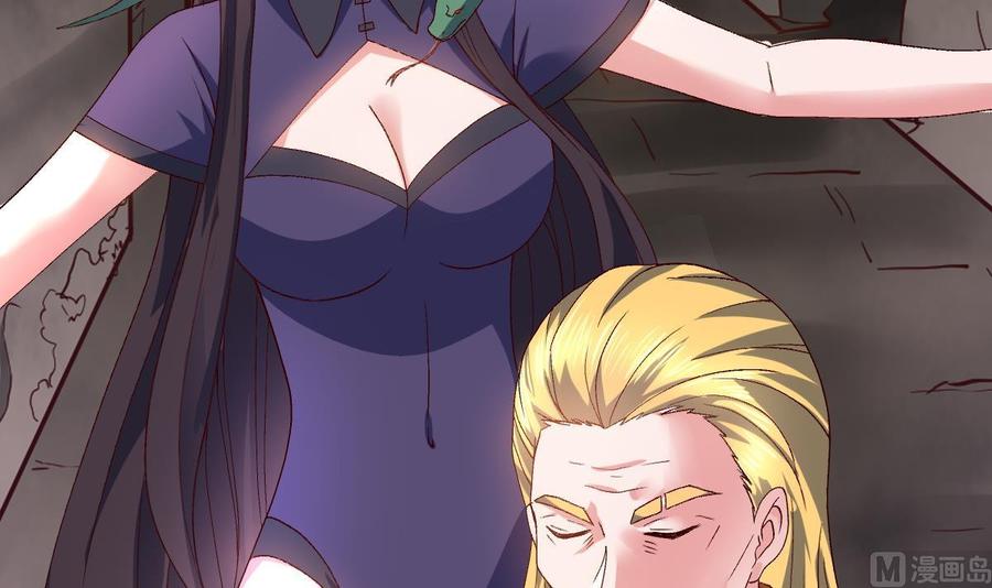 Rebirth of the Eternal Cultivator Ch.56 p42
