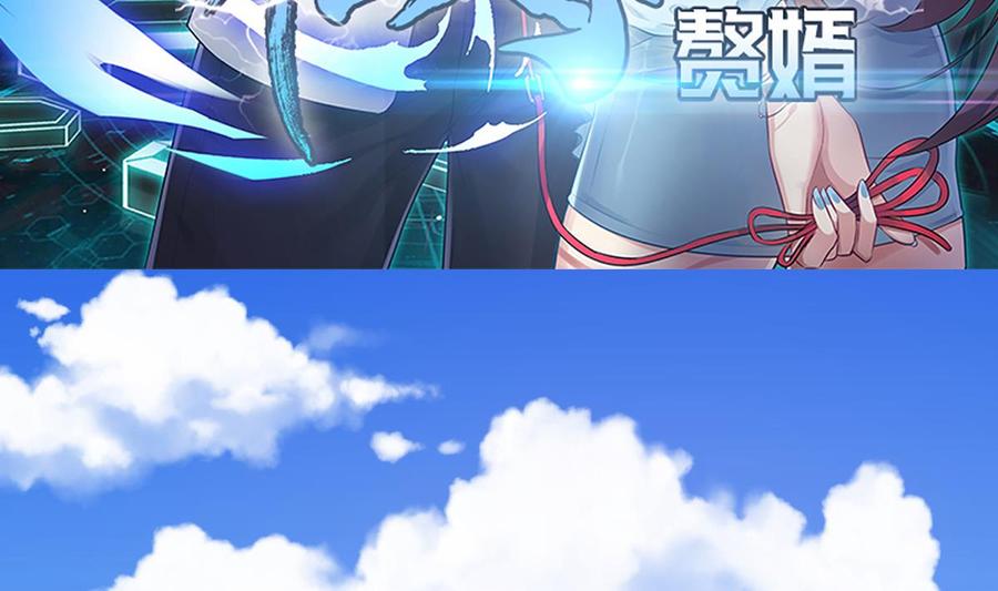 Rebirth of the Eternal Cultivator Ch.56 p5