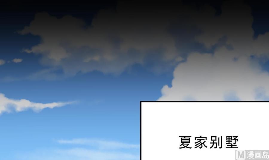Rebirth of the Eternal Cultivator Ch.56 p57