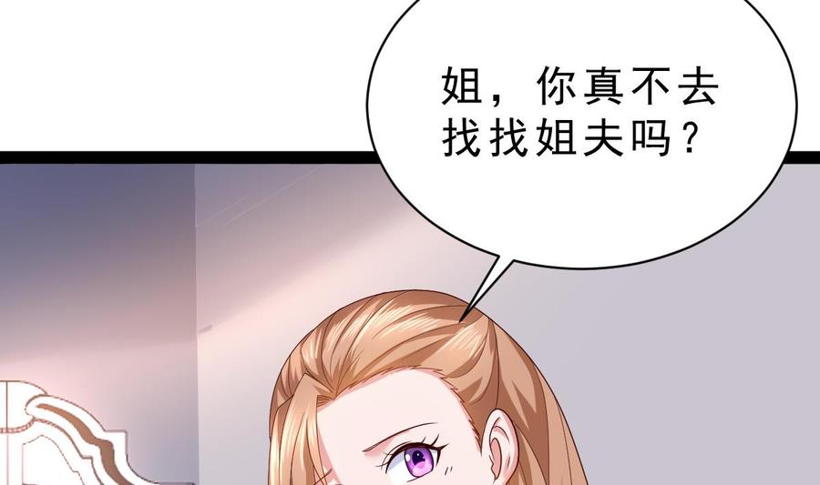Rebirth of the Eternal Cultivator Ch.56 p61