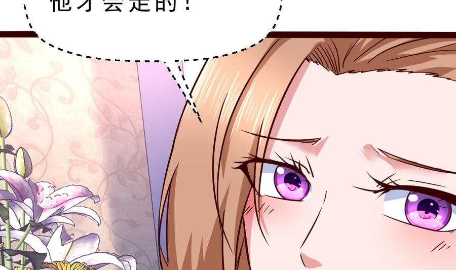Rebirth of the Eternal Cultivator Ch.56 p68