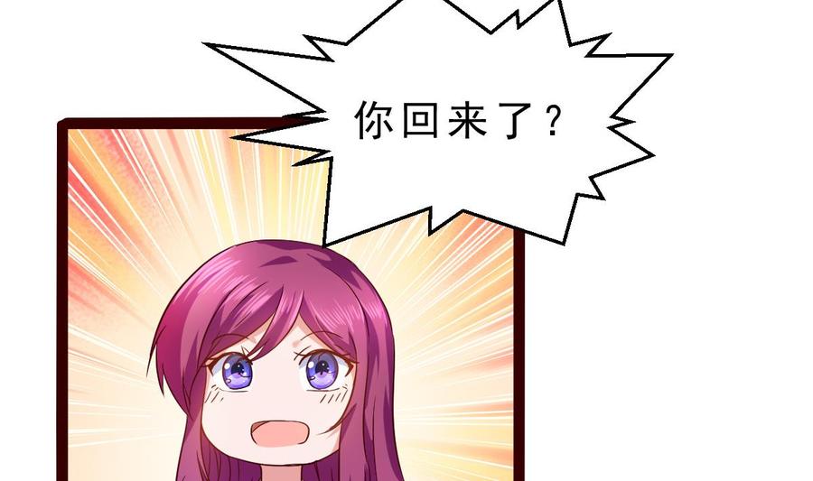 Rebirth of the Eternal Cultivator Ch.56 p73