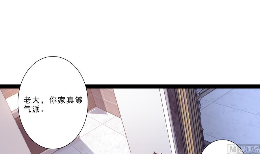 Rebirth of the Eternal Cultivator Ch.56 p9